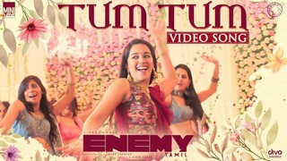 Tum Tum - Video Song | Enemy (Tamil) | Vishal,Arya | Anand Shankar | Vinod Kumar | Thaman S