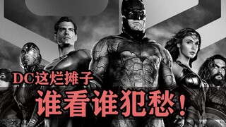 Dunia pahlawan super DC benar-benar kacau, sungguh mengkhawatirkan bagi siapa pun yang melihatnya!