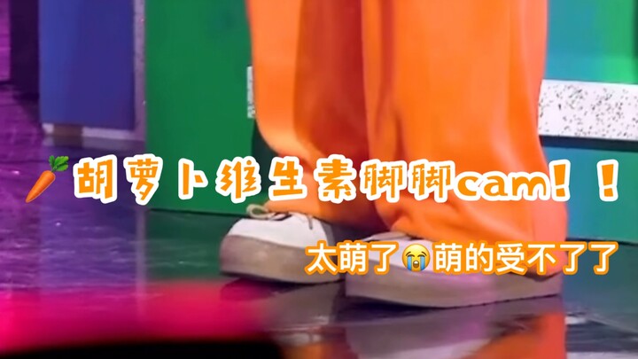 Injecting carrot energy | Super cute little carrot feet cam