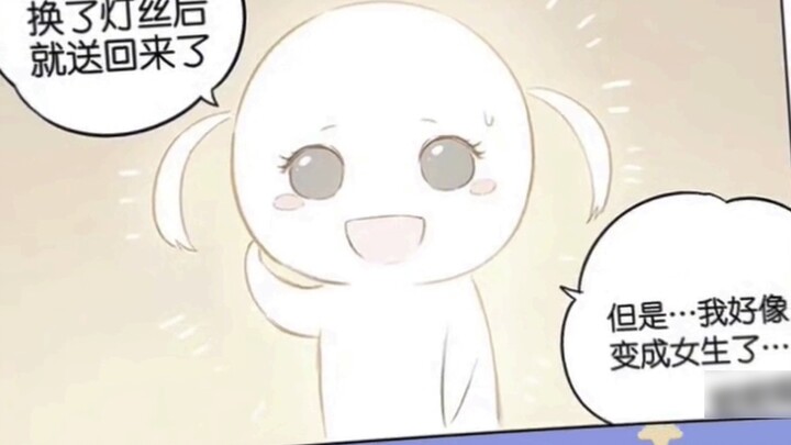 It’s so cute to be a girl!