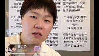 《半夜把我儿子笑醒了》