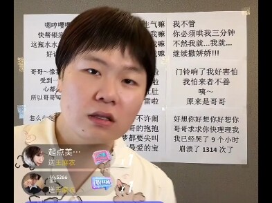 《半夜把我儿子笑醒了》