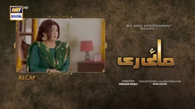 # Mayi Ri | Ep 9 | 10th August 2023 (English Subtitles) ARY Digital Drama