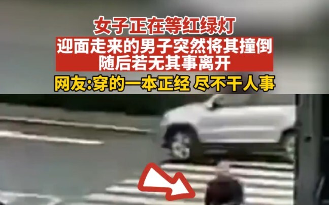 Seorang wanita sedang bersepeda menunggu lampu merah, tiba-tiba seorang pria yang berjalan mendekat 