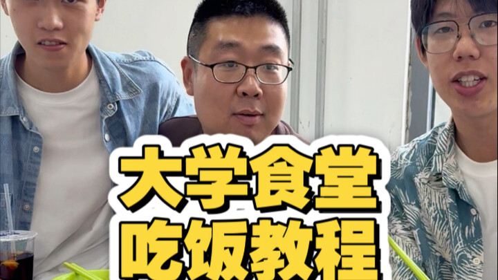 ขอให้นักเรียนทุกคนสอบติดมหาวิทยาลัยในฝัน! ยินดีต้อนรับสู่การสมัครสอบเข้าสถาบันชั้นนำในเทียนจิน!