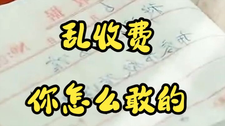 Bí thư Mai xử lý rác thải và quản lý đô thị