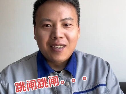 เกี่ยวกับเหตุไฟฟ้าดับอย่างประหลาด ขอเปิดเผยความลับเล็กๆ ที่ทุกคนอาจไม่รู้