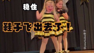 小女孩表演时遇到的小插曲~