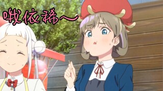 【第3集】可爱的唐可可! ! !阿伟又没了