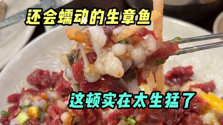 หากการกินไส้เกี๊ยวแบบดิบๆ ยังไม่น่าตื่นเต้นเพียงพอ ลองใส่ปลาหมึกดิบลงไปด้วย