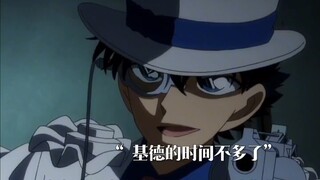 为了给青子过生日，不惜吵醒整个东京，工藤新一VS怪盗基德！