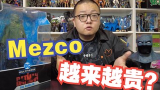 【一只鸡头extra】为什么蚂蚁mezco价格越来越贵，但是谁都没办法