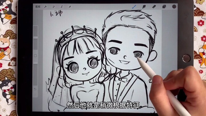 บทเรียนวาดภาพด้วยมือโดยฮว่าจิ่วจิ่ว – ภาพโปรไฟล์แต่งงานสไตล์คิวๆ