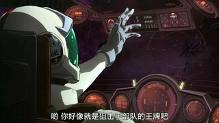 【机动战士高达】“大魔驾驶舱，两口子隔空对骂”~