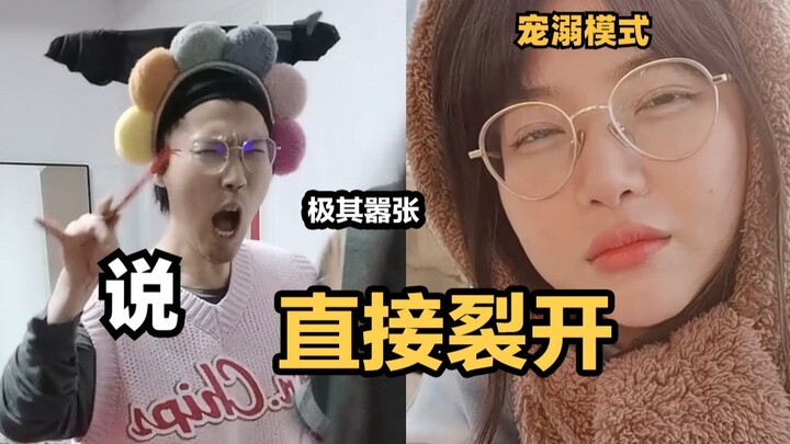我老公一天一个样，还有救吗？