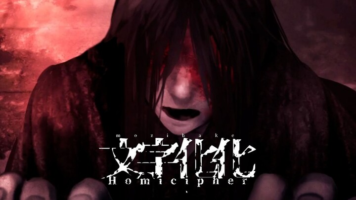 和美艳男鬼谈恋爱的恐怖游戏？《文字化化》第一章全新内容 全流程实况解说