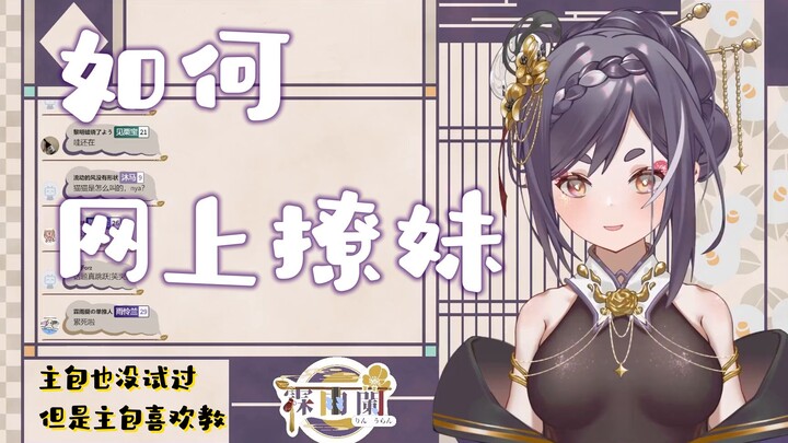 日V教你怎么骗妹妹照片(本人无经验)