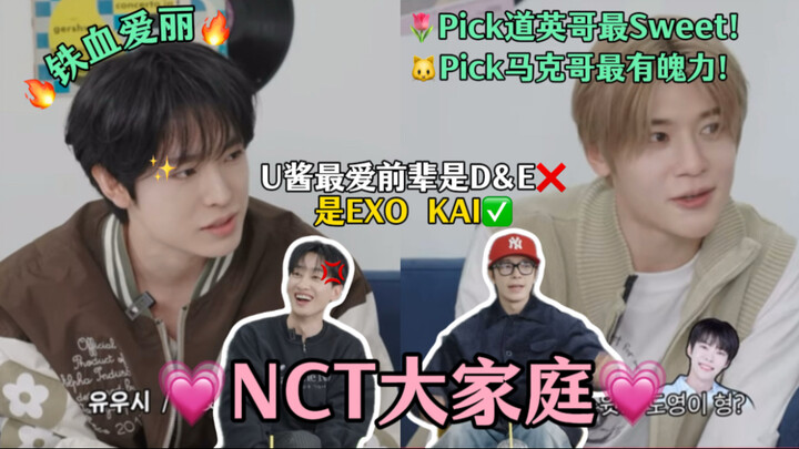 Tie Xue Ai Li Yushi: Setia mencintai EXO! SION: Menggeser posisi membuat Xiao Yuan merasa punya temp