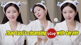 [vlog] Zhao Lusi shares her facial cleansing routine