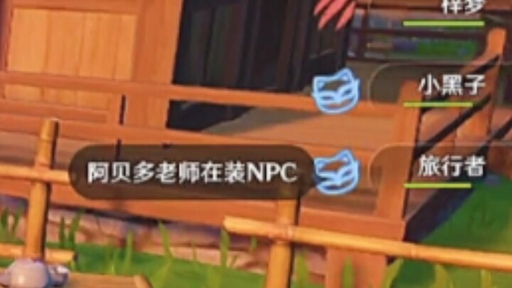 笑死我了这个模式的阿贝多