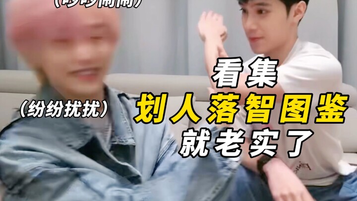 “Are you up for it?” “No way!” | Illustrated Guide to Losing Your Mind Over Someone 24.0