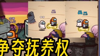 【Ayase Hikaru】Battle for custody