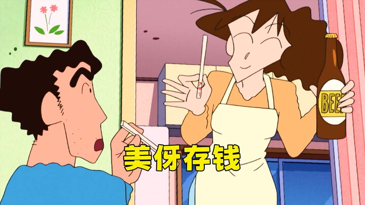 Shin – Cậu bé bút chì: Mẹ Hiroshi muốn tiết kiệm 120.000 yên trong một năm, đến cả thức ăn cho chú c