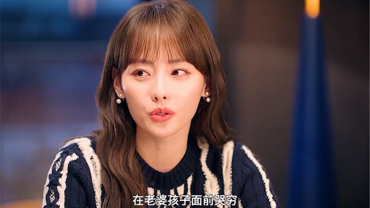 หลินซวงไม่มีเงินจนเดือดร้อนจนแทบคลั่ง เริ่มหาอาชีพเสริม ขณะที่กู้สวี่เห็นความลำบากของเธอจึงยื่นมือเข