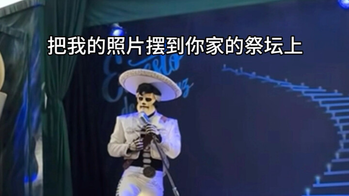 【Dịch không xin phép/Coco: Những giấc mơ rực rỡ】Đề‑la‑kưs, hãy lên tiếng về vụ xúc xích cay đi (vui 