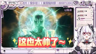 【氿氿】Watching "A Mortal's Journey to Immortality", Han Li formed a baby, shocking the entire Luoyun S