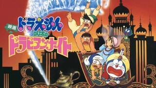 Doraemon Movie 12: Nobita no Dorabian Nights