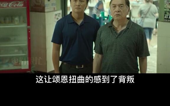 العجوز سونغ إن هو العقل المدبر الحقيقي وراء الكواليس! #القتل_الخاطئ #شياو_يانغ #شرح_فيلم #غموض_استدل