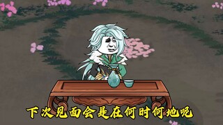 第十八集：斩杀六位先天神圣