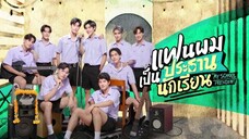 My School President EP 7 (ENG SUB) 🇹🇭THAI BL SERIES