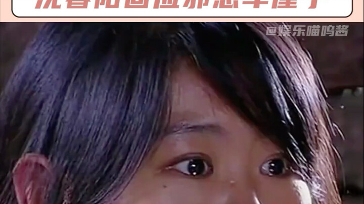 Shen Chunyang Responds to the "Evil Cherry" Meme