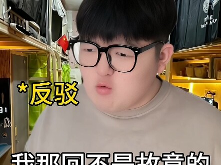 เมื่อเพื่อนร่วมห้องคุณกลับมาถึงห้องก็ชอบถอดกางเกงในทันที