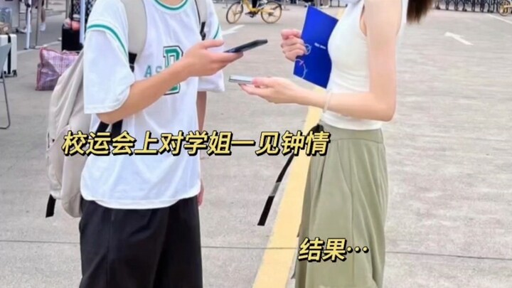 Làm thế nào để theo đuổi được cô đàn chị khiến mình phải lòng ngay từ cái nhìn đầu tiên tại hội thao