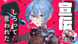 雑談＋グッズの宣伝しろって言われた【ホロライブ / 星街すいせい】