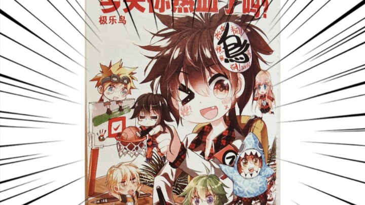 漫画源于现实？极乐鸟的漫画之路！深度揭秘A-soul漫画工作室的真相？！！
