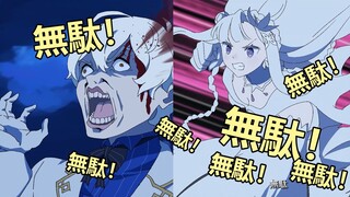 【RE0】爱蜜莉亚七页木大强欲司教 （自制动画）
