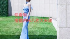你也很羡慕这姐的p图拉长腿换头换脸换身高,宇宙最强p图技术吗?都点开视频学着点