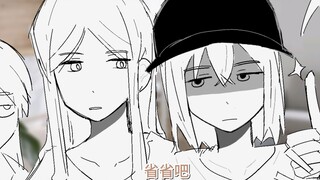 拼好公寓之拆拆band