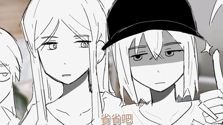 拼好公寓之拆拆band