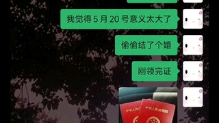 给老妈的惊吓