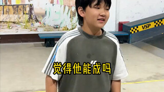 10块滑板不在话下！