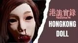 Cốt truyện Paranormal HK - Bí Ẩn Những Truyền Thuyết Ma Đô Thị Hồng Kông | MT2T