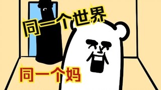 妈妈看着你