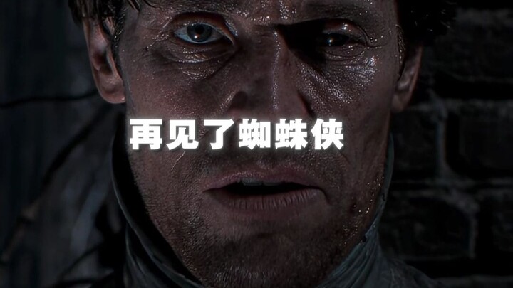 So it seems that Toby Spider-Man is really strong