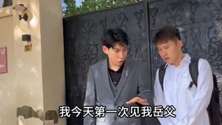 《别墅换别针？？？》 #搞笑