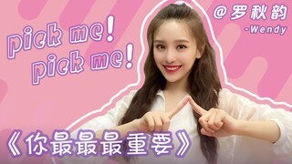 【Produce Camp 2020】Tarian Ulang Manis dan Keren Lagu Tema "Kamu yang Paling Penting"—Luo Qiuyun